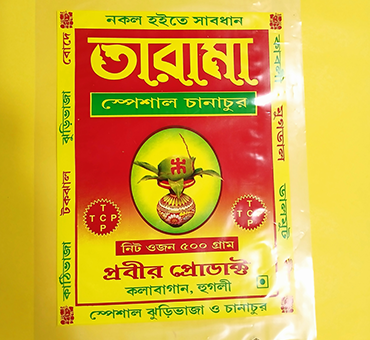 Rotogravure Printed Pack (PP)
