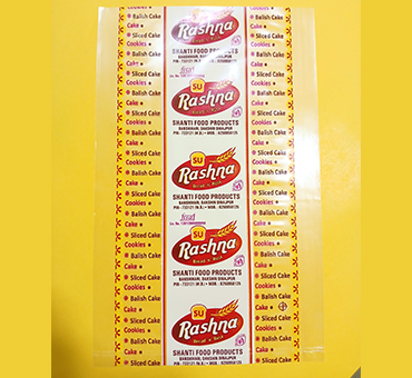 Continuous Printed Packet (PP)